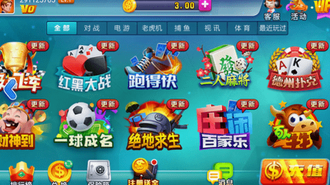 发条娱乐棋牌2021最新版app