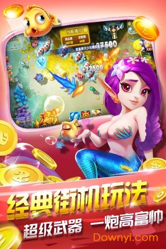 捕鱼10000分100元