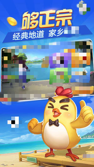 星空棋牌舟山清墩