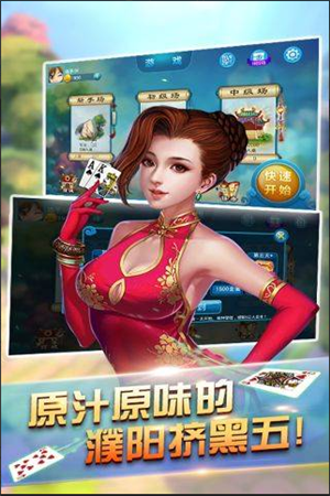 二十一点棋牌软件