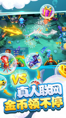 波克城市旧版本游戏大厅