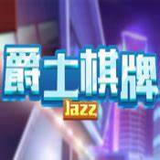 959娱乐正版下载安装