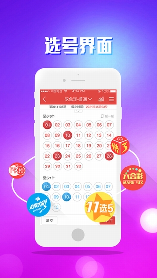 355官方正版app下载