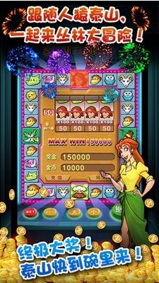 水果机单机版app游戏