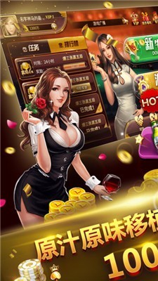 龙虎棋牌2023官网版