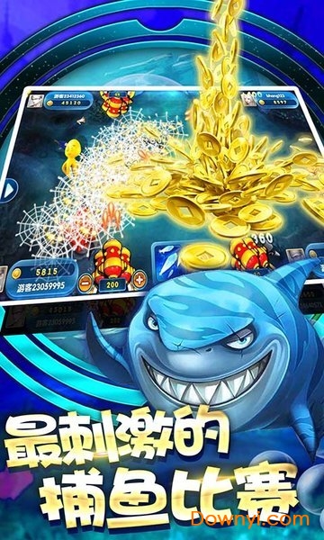 捕鱼奇兵鱼骨版本