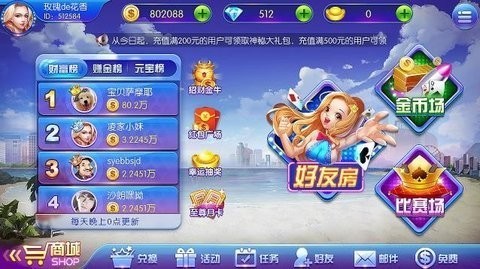 飞驰娱乐app下载