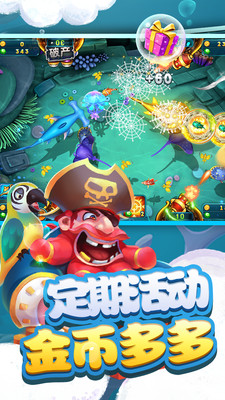 波克城市旧版本游戏大厅