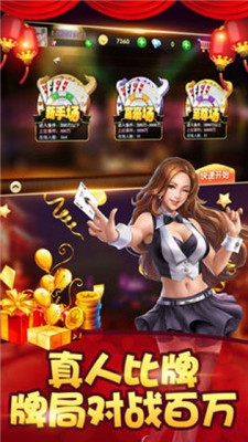 五张牌斗牛牛软件