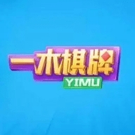 一木棋牌安卓版4.3.2