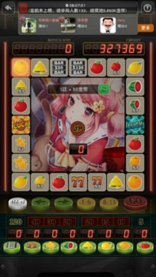 水果机单机版app游戏