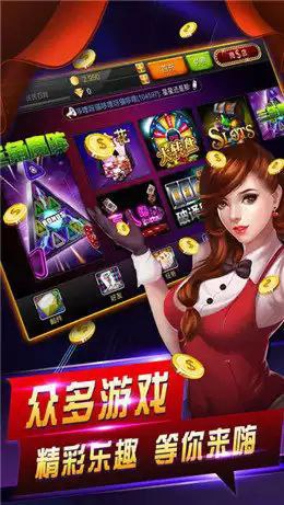 老虎机游戏手机版大满贯下载