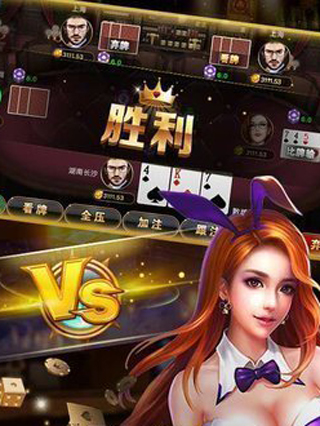 五张牌斗牛牛下载