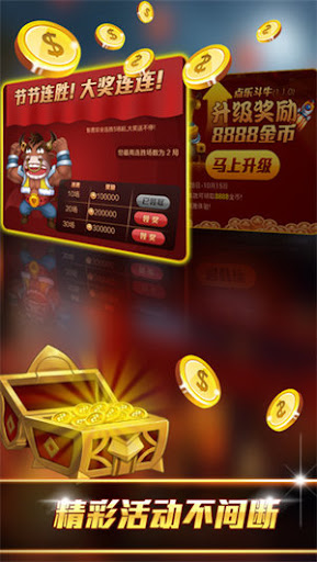 斗牛牛纸牌游戏app