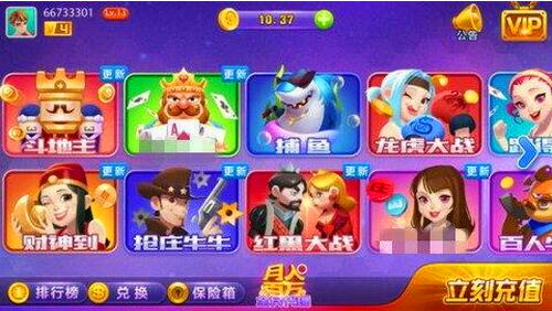 进击娱乐最新版2025