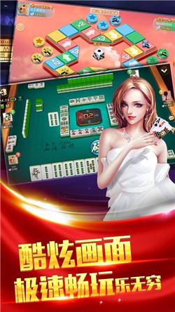 星空娱乐棋牌旧版