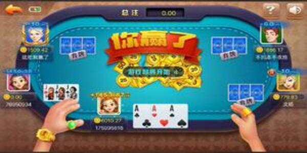 炸金花2025版下载