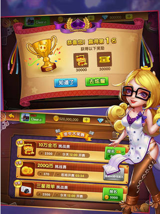 五张牌斗牛牛下载