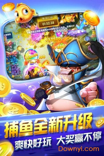 捕鱼10000分100元