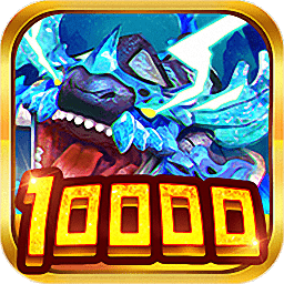 捕鱼奇兵鱼骨版本