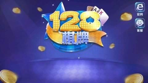 单机版水浒传忠义堂街机棋牌专业手机版游戏