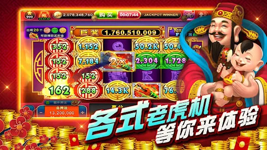 老虎机单机游戏手机版