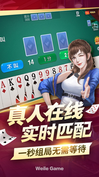 狂飙娱乐棋牌官网版游戏