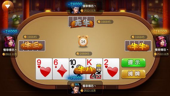 摇钱树捕鱼app下载苹果版