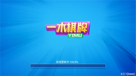 一木棋牌最新版