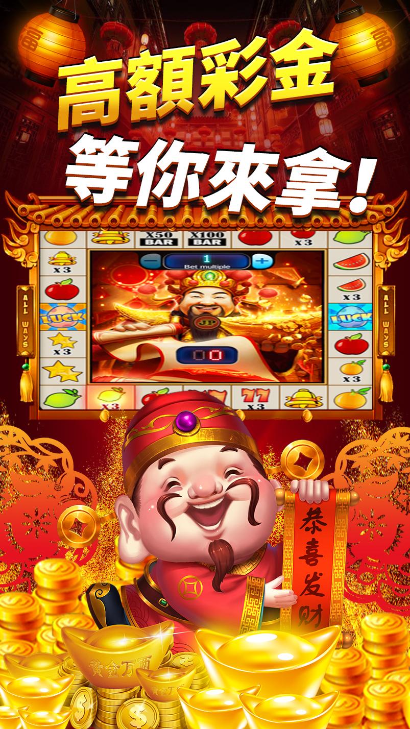 水果机老虎机2025官方版