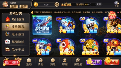 全盛棋牌平台网页版