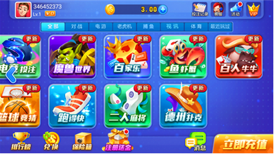 开端棋牌安卓版