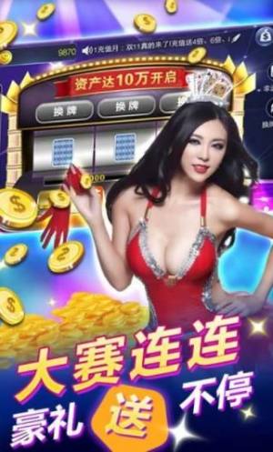 乐享棋牌经典版