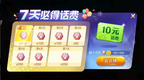 老虎机手机单机版游戏下载