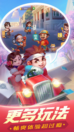 公社斗地主安装app