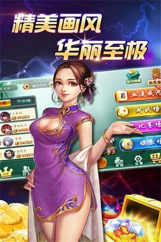 炸金花app下载免费最新版