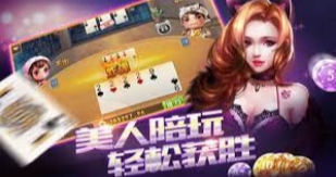 开元琪牌下载安装app