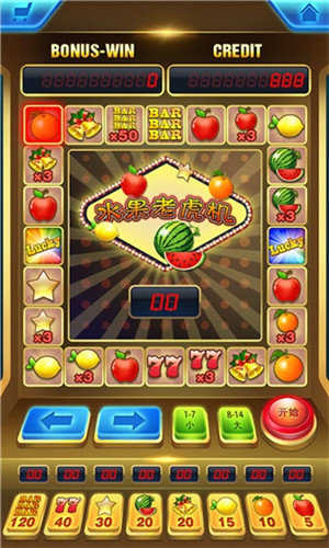 老虎机手机游戏app安装