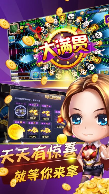 森林舞会电玩城游戏app安装