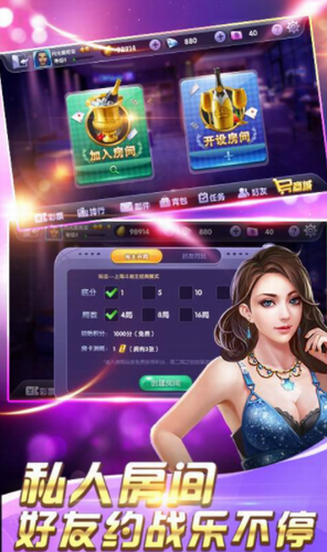 金花三张牌免费版不充钱游戏安装