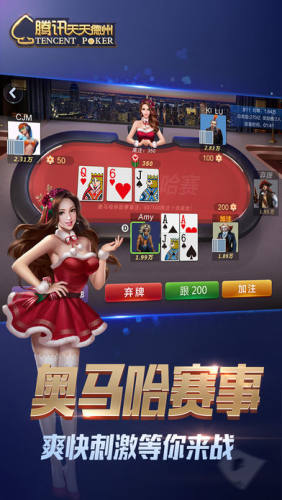 问鼎棋牌28wd官网app