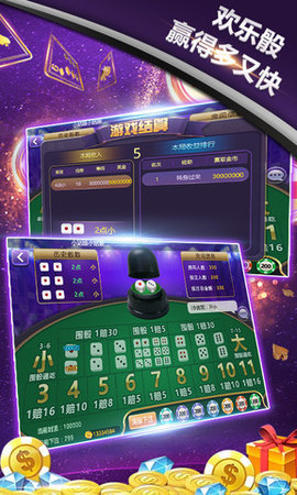 炸金花app下载免费绿色版 炸金花app下载免费绿色版