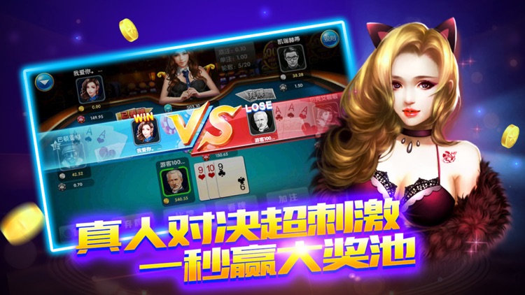 牛牛金花三公app安装