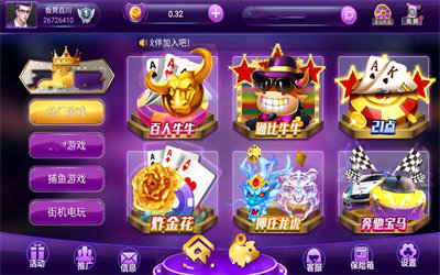 欢乐德州app游戏下载