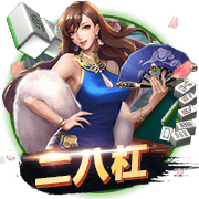 电子基盘棋牌4合1天开眼