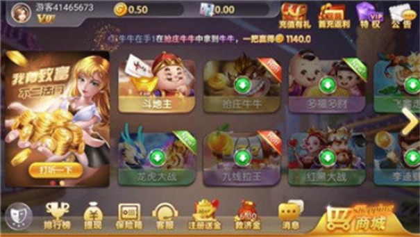 微乐麻将开挂免费下载安装安装