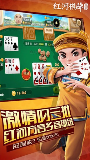 玩呗棋牌2025官方版