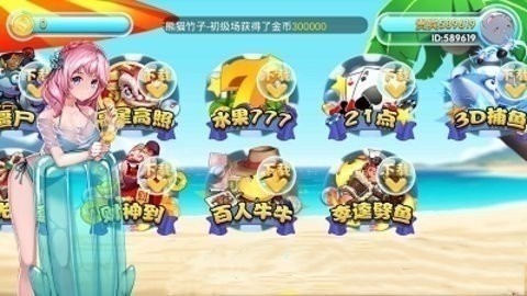 苹果版28圈安装游戏