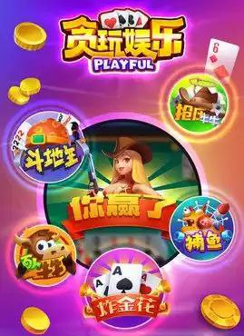 神殿娱乐苹果app下载