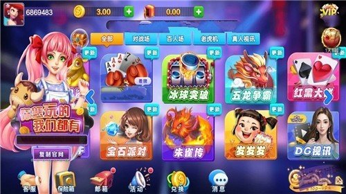 幸运棋牌8639官网手机版